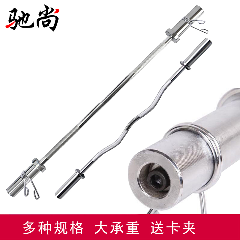 Gallop barbell bar 2 2 Mio bar men Fitness Home Weightlifting Barbell Lever 1 8 m Macroporous Straight Rod