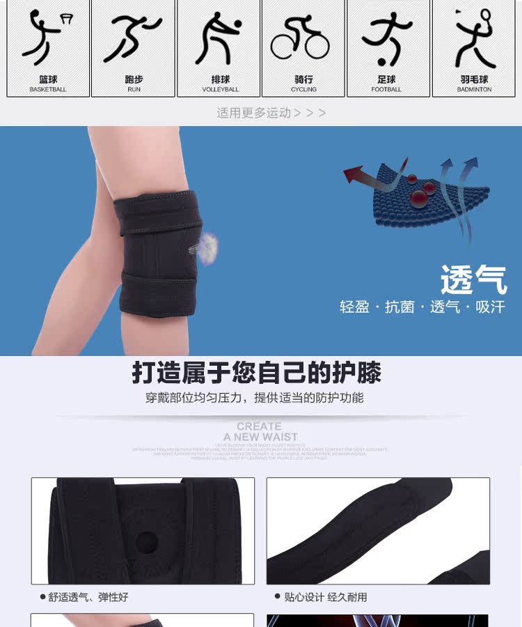 Protection sport - Ref 583608 Image 7