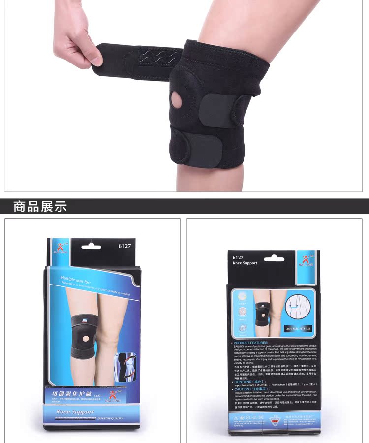 Protection sport - Ref 583608 Image 12