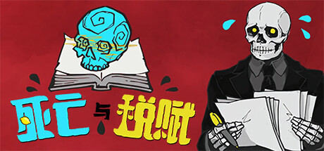 游戏图片