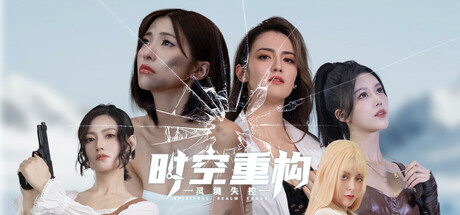 游戏图片
