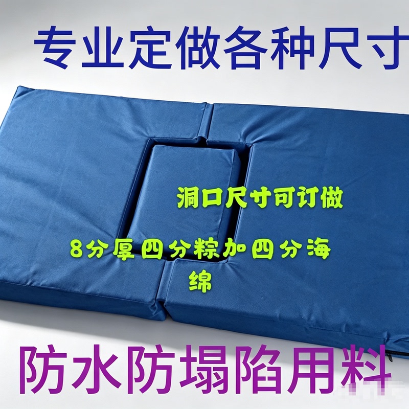 Nursing Mattress Middle Waterproof Pad, Urine-Proof and Moisture-Proof, Separate Middle Replacement Pad for Nursing Bed Nursing Mattress Middle Waterproof Pad, Urine-Proof and Moisture-Proof, Separate Middle Replacement Pad for Nursing Bed