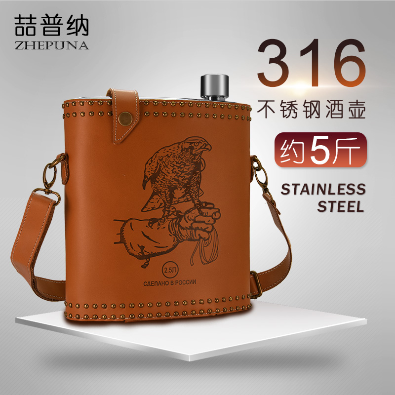 Russian wine barrel large portable 5 catties 316 stainless steel 304 wine pot army outdoor portable flat wine bottle kettle
