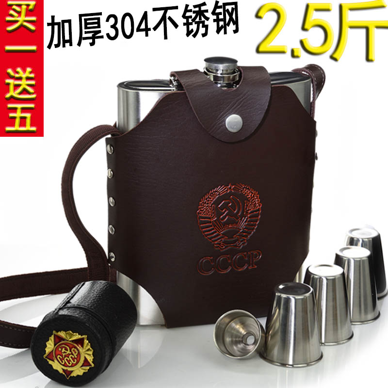 Russian CCCP Stainless Steel Corps 2 pounds and half outdoor portable bottles 48 ounces 2 5 pounds flat kettle