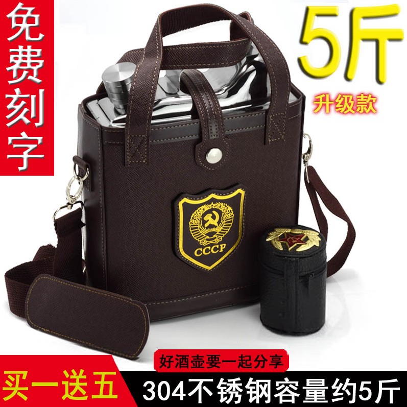 Large 2 5 kg Russian portable 5 kg 304 stainless steel jug army outdoor portable 88 oz flat barrel