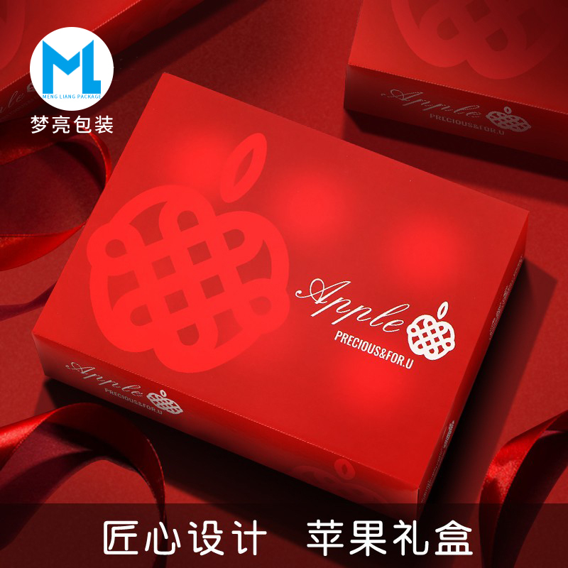 Apple Universal Packaging Gift Box New Zealand Apple Packaging Box 12-Pack Aksu Imported Apple Gift Box