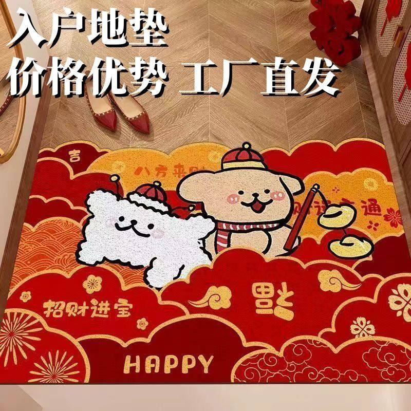 2025新年入户门地毯卡通可爱玄关地垫进门脚垫家用可裁剪水晶绒-Taobao
