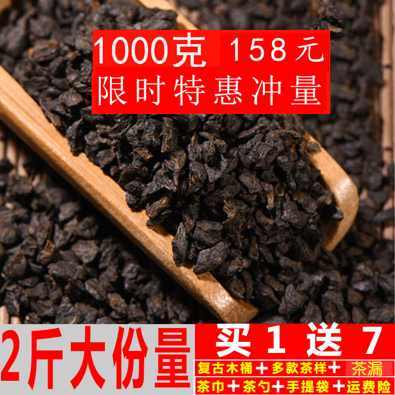 Yunnan Pu'er tea ripe tea aged old tea fossil ancient tree old tea head Loose tea Waxy ripe tea broken silver 1000g