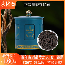 Yunnan Puer tea cooked tea Ancient tree tea loose tea Glutinous rice fragrant tea Fossil broken silver Menghai Golden Bud old tea head 500g