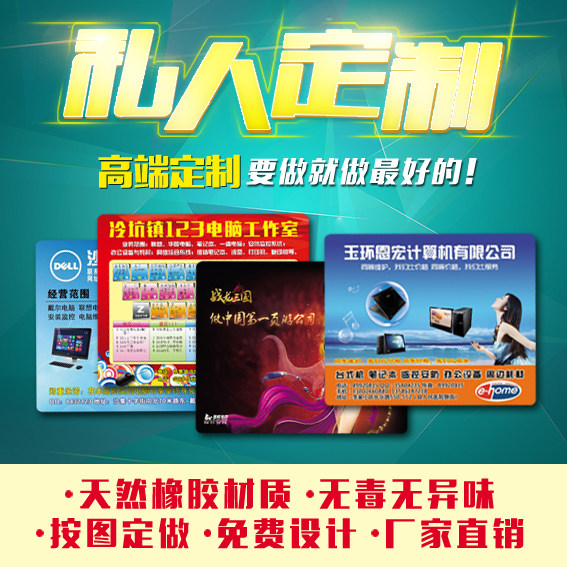 Mouse pad custom wholesale Oversized Internet café mouse pad lock edge LOGO custom manufacturer mattress towel