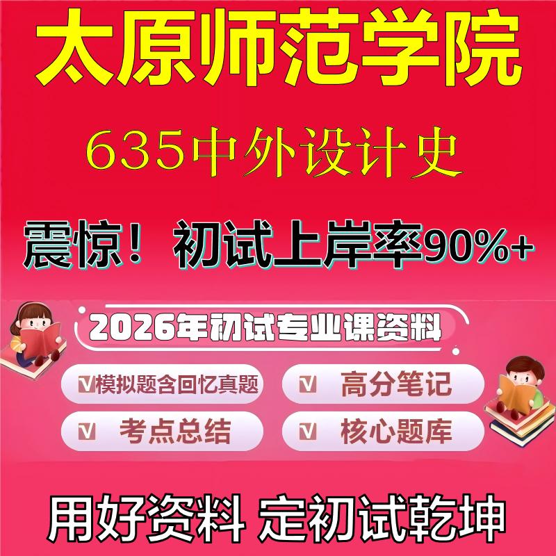 为什么太原高中生写英文作文总是跑题？如何提高英语作文水平？