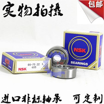 Japan NSK imported non-standard deep groove ball bearing 20359 inner diameter 20 outer diameter 35 high 9 20*35*9