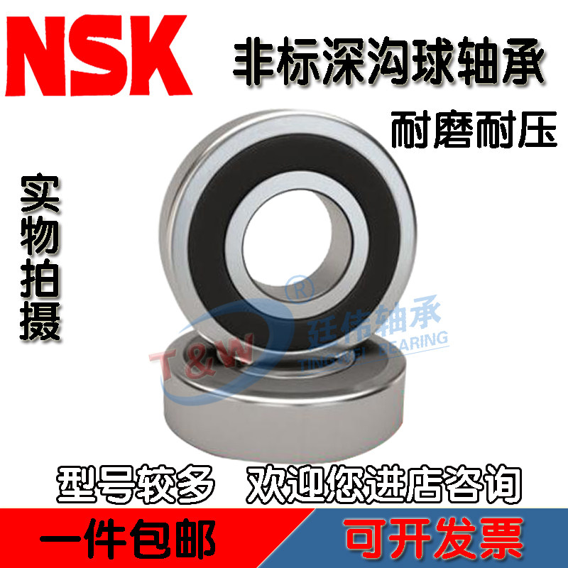 Imported NSK Non-Label bearings 6203A 42 RS 17 * 42 * 12 Special electric vehicle bearings for locomotives