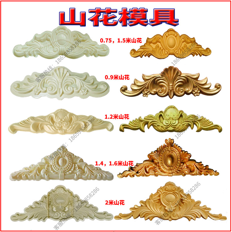 Villa precast concrete Roman column building mold GRC European component cement cast-in-place mountain flower mold