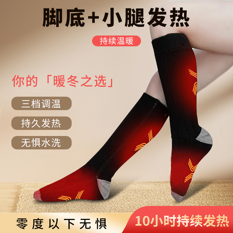 Electric Heated Socks, Rechargeable Foot Warmer, Heating Foot Warmer, Constant Temperature Thickened Socks, Washable Electric Heating Socks for Winter