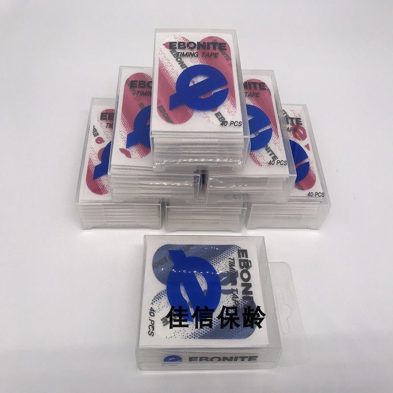 Jiaxin bowling original imported EBONITE Yaboni bowling supplies finger back film a box of 40 stickers
