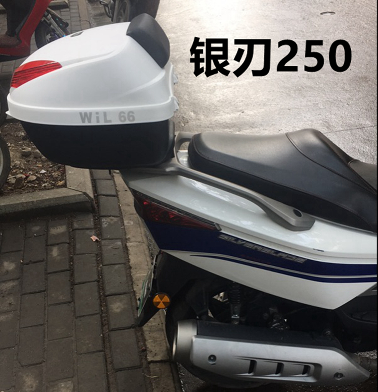 Đuôi xe máy Wan Lihao E66 General Silver Blade 250 Ma Jiesite Guobin cốp xe cực lớn thùng đồ xe máy