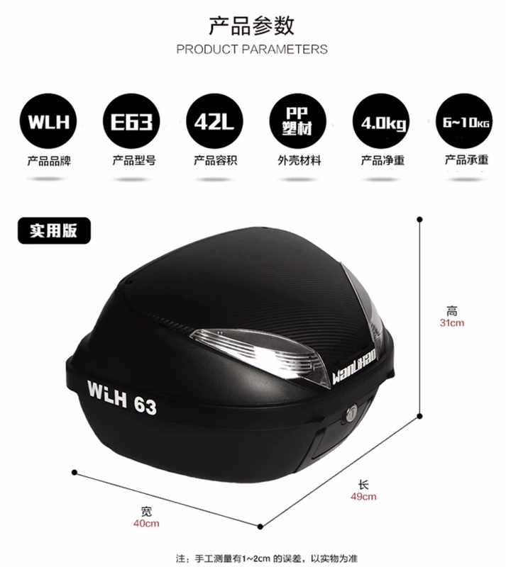 Thân xe máy Wanlihao GM kpt200 Huanglong 300 cốp xe điện cực lớn