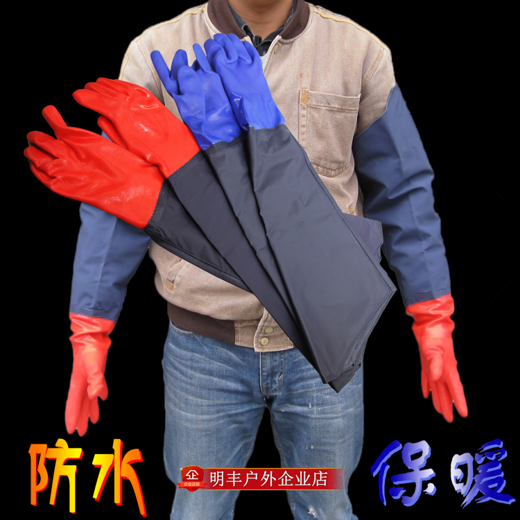 Catch Fish Warm Type Gloves Plus Long Sleeves Gloves Anti Slip Waterproof Gloves Kitchen Glove Cleaning Gloves