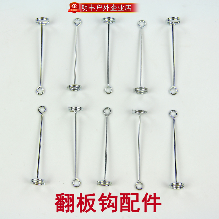 Flap hook steel needle 4 1 cm plate hook accessories Ning needle fishing accessories plate hook connector fish furniture