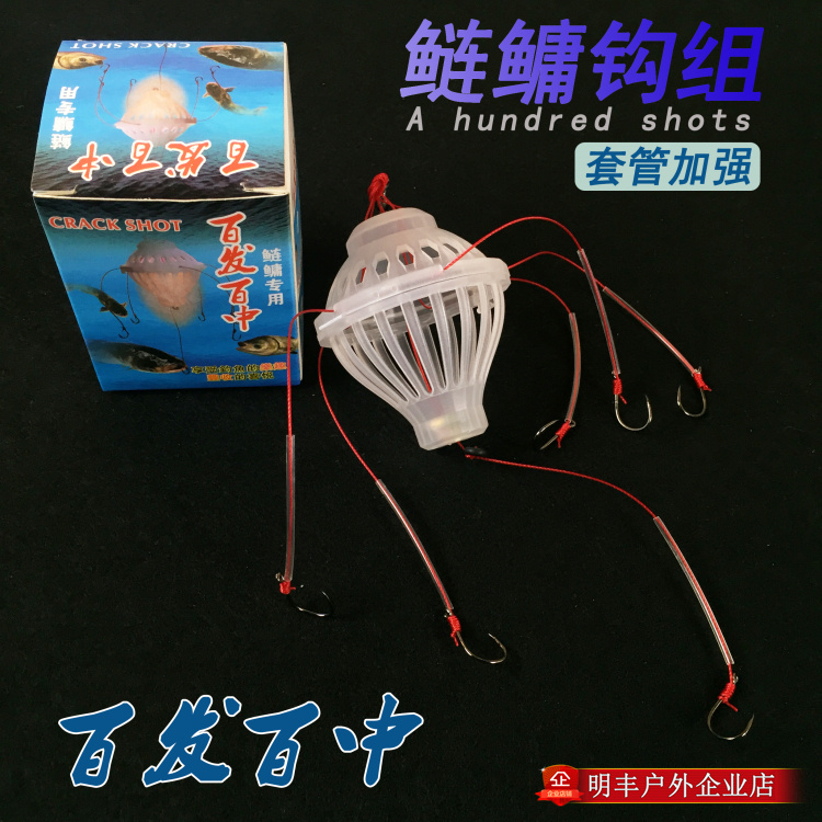 Hundreds Of Rounds Of Middle Hand Water Ghost Thunder Silver Carp Silver Basket Cage Flap Gluten spiders Spider Nuts to Heavenly Pan Anchor Blast Fish Hook
