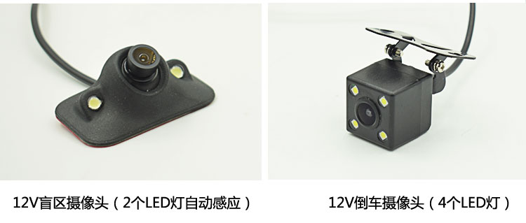 Xe bên phải camera mù khu vực xe HD tầm nhìn ban đêm bên phải phía trước bên trái và bên phải xem camera không lỗ - Âm thanh xe hơi / Xe điện tử loa ô tô jbl