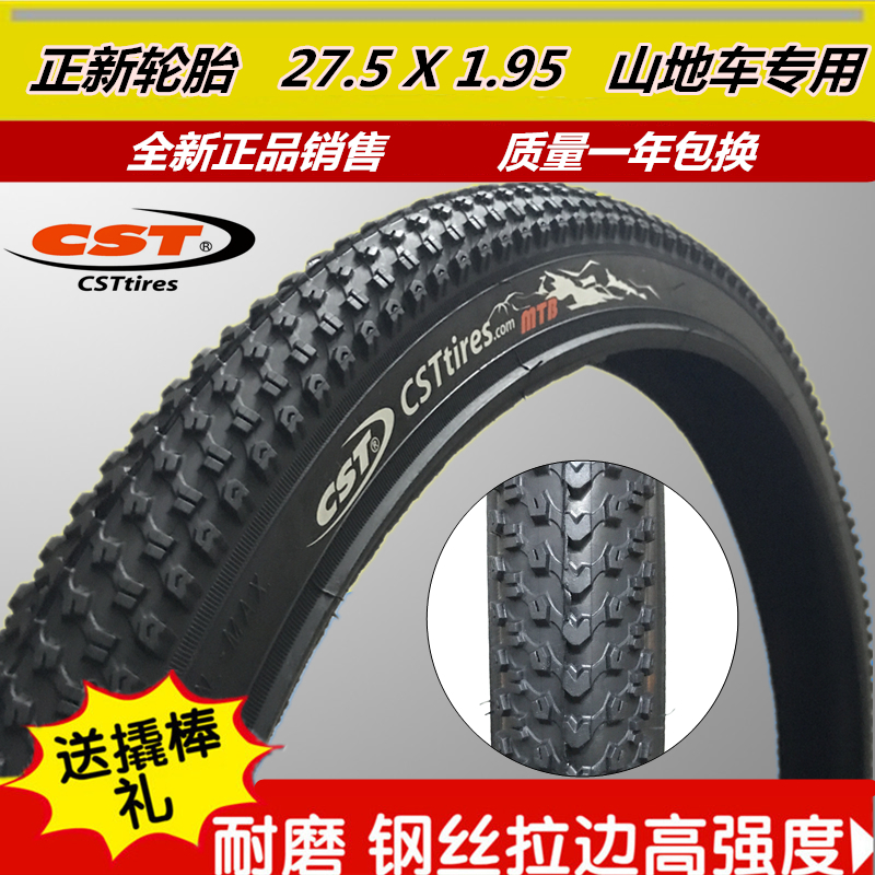 Zhengxin tire Mountain bike tire 27 5x1 95 inner and outer tire bicycle tire 27 inch x1 50 1 75 2 1