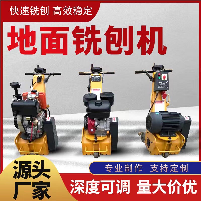 Concrete Floor Milling Machine, Electric Surface Roughening, Line Marking Removal, Cement Pavement Grooving, Diesel/Hydraulic Powered, Self-Propelled Concrete Floor Milling Machine, Electric Surface Roughening, Line Marking Removal, Cement Pavement Grooving, Diesel/Hydraulic Powered, Self-Propelled