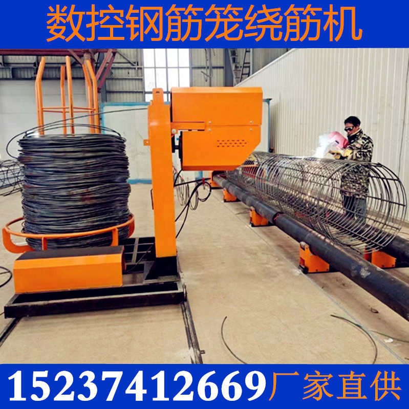 CNC reinforced cage rebar rolling machine automatic frequency conversion double band cage forming machine steel bar winding cage