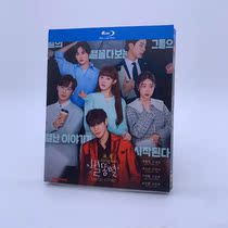 BD Blu - ray Disc HD Korean drama Meteor Li Bible Jin Yongda 3 disk box