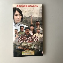 Yudao Rage TV drama economic version of 8DVD large-scale Spy War series