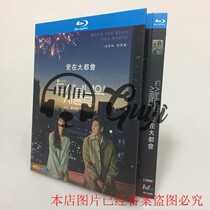 Spot BD Blu - ray Disc TV series Love in Metropolitan 2 disk box Kyun Jin Zhiyuan Su Zhuyen