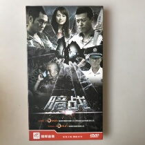 Xinhua Bookstore spot economic version of TV series Suspense secret battle 10DVD