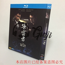 BD Blu - ray Disc HD TV series Whistleblower 27 episodes 1 disk box Liuyunlong Zhang Jiajian Jiajian Wang Likun