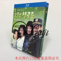 Spot BD Blu - ray TV series Rumored Seven Princesses Chinese Subtitle 4 dishes