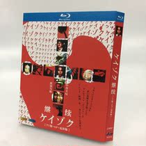 Spot BD Blu - ray Edition continues in 1999 Mid - Valley Metro Dhiro 2 disk box