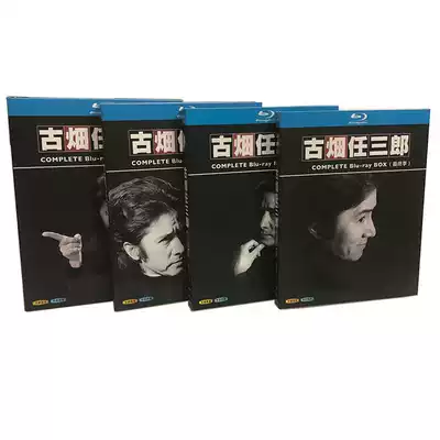 Guhata Ren Saburo 1-4 season special BD Blu-ray disc DVD Gu Yan Ren Saburo complete HD version 8 discs