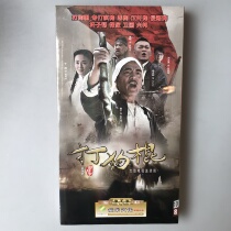 TV series beating dog stick box 10DVD economic version of Wang Kuirong Black