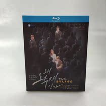 Spot why Wu Xu Xu Xu Zheng Huang Ye 3 plate BD Blue ray