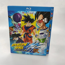 Spot Dragon Ball Change TV Full Episode Bou Code Chinese Subtitle 4 disk BD Blu - ray