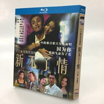 Spot BD Blu - ray Disc TV series Cant New TV version of the film version 2 disk installation