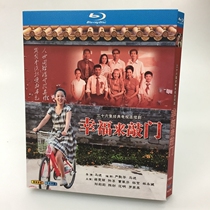 BD Blu DVD TV series Happiness Knock on the Door 2011 Jiang Wen Sun Chun 3 disk box collection