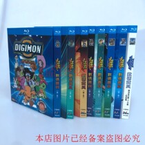 Spot BD Blu - ray Animation Digital Baby 1 - 7 season Theatre Edition 17 disc Box Guangdong Day pronunciation