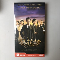 tan hua meng 10DVD Collectors Edition guo xiao ting wu gang qiao zhen yu Ady