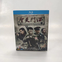 Spot  Large anti - Japanese war TV series Saint Tianjin Gate 3 dish with BD blue light