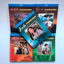 Blu-ray BD nostalgic old movie classic series 1-14 full album 28 disc complete uncut version Blu-ray disc