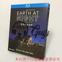 Spot BD Blu-ray documentary in the night of Earth at Night in Color 1 disk