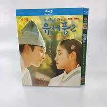 Spot North Korean psychiatrist Liu Shifeng Season 2 2023 Chinese subtitle 2 disk packed BD Blu-ray