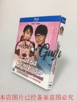 BD Blu - ray Disc TV series Escaped but useful New Year special 2 disk box of star wild source