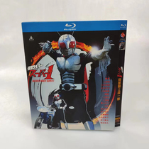 Spot Knight Super 1 Chinese subtitle 3 dish with BD blue light